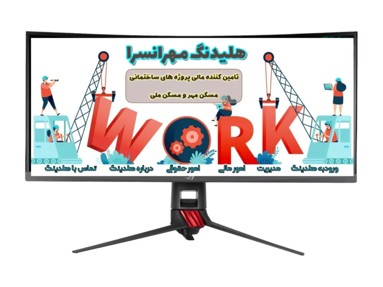 InShot_۲۰۲۵۱۰۲۴_۱۳۴۳۵۳۱۵۲